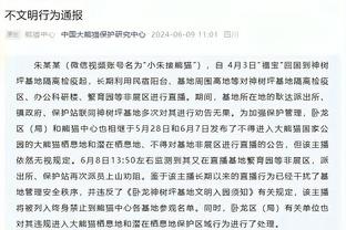 记者：成耀东是陈戌源定的主教练，国奥抽签后出线概率趋近于零